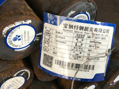 信丰40Mn2合金结构钢