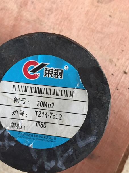 信丰20Mn2合金结构钢